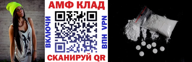 Купить закладки  Рыльск  АМФ Розовый 