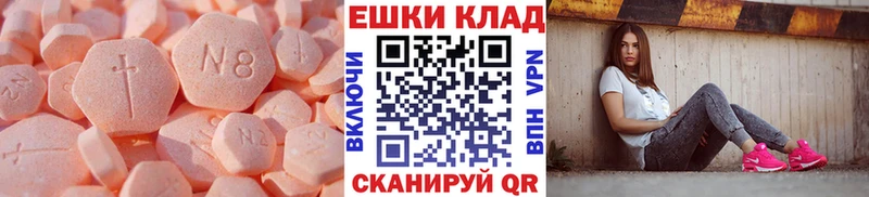 Экстази Дубай  Купить  Рыльск 