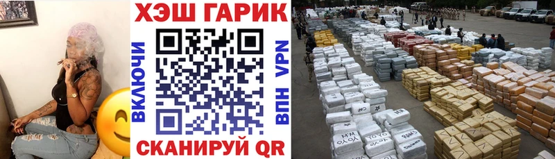 Гашиш убойный  Купить  Рыльск 