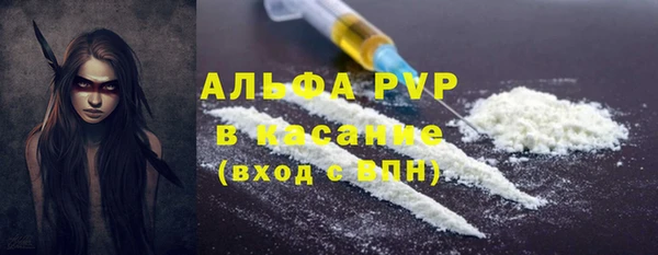 спайс Армянск