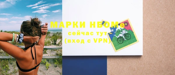 COCAINE Арсеньев