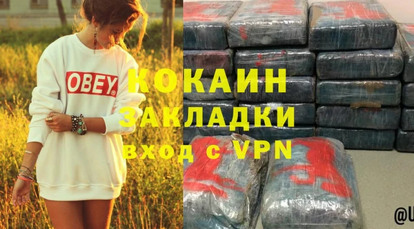 COCAINE Арсеньев