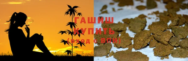 спайс Армянск