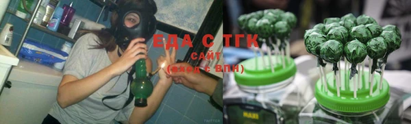 COCAINE Арсеньев