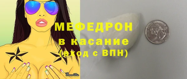 COCAINE Арсеньев