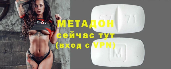 COCAINE Арсеньев