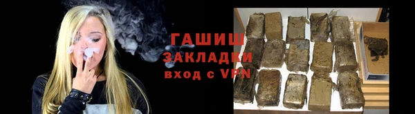 спайс Армянск