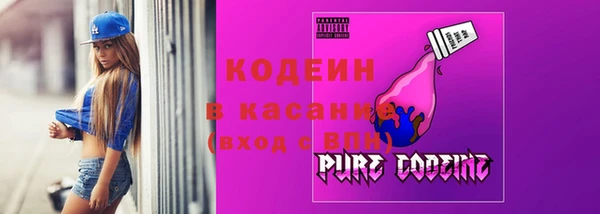 спайс Армянск