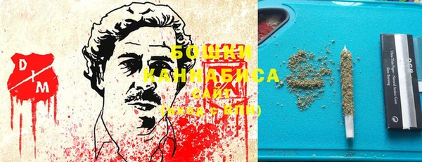 спайс Армянск