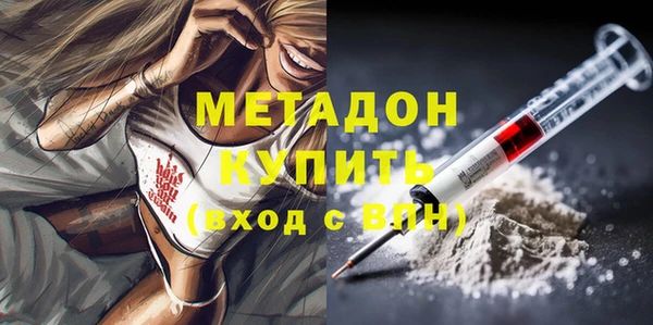 COCAINE Арсеньев