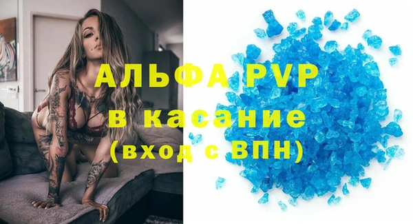 COCAINE Арсеньев