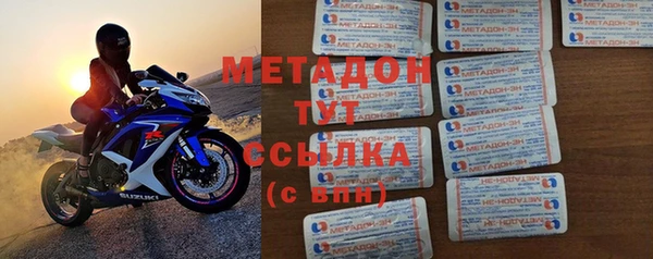 спайс Армянск
