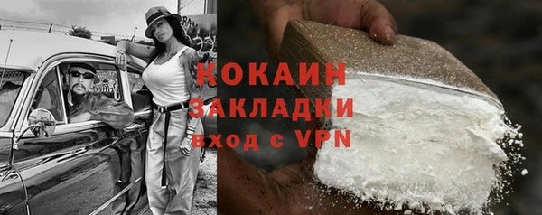 COCAINE Арсеньев