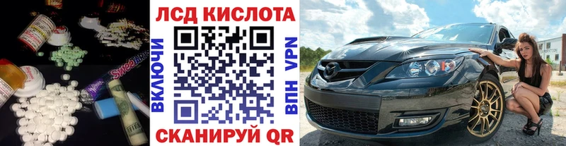 Купить закладки  Рыльск  ЛСД экстази кислота 