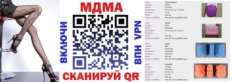 Купить где  Рыльск  MDMA кристаллы 