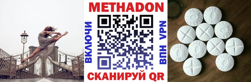 МЕТАДОН мёд  Купить закладки  Рыльск 