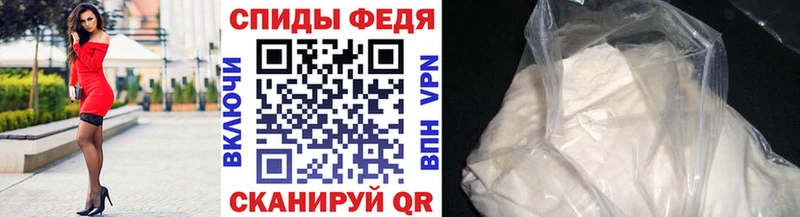 МЕТАМФЕТАМИН винт  Купить закладки  Рыльск 