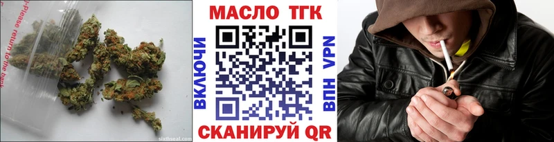 ТГК THC oil  Купить закладки  Рыльск 