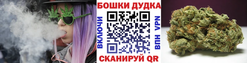 Шишки марихуана Bruce Banner  Купить закладки  Рыльск 